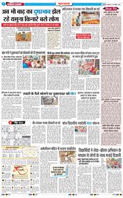 Gurgaon 2025-10-22