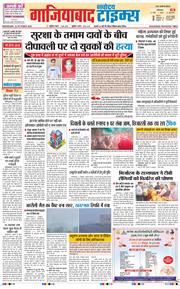 Noida 2025-10-22