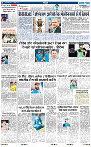 THE NAVODAYATIMES NCR MAIN 2025-10-22