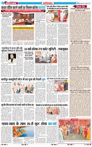 Faridabad 2025-10-22
