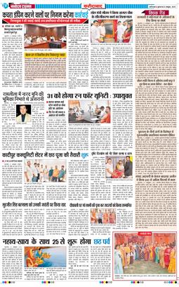 Faridabad 2025-10-22