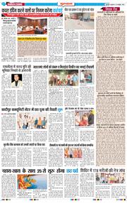 Gurgaon 2025-10-22