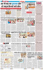 Faridabad 2025-10-22