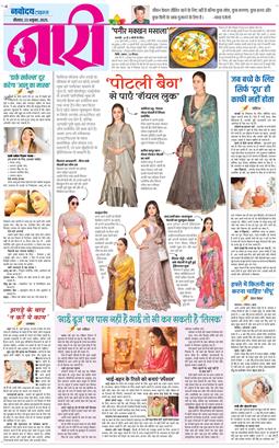 Magazine 2025-10-23