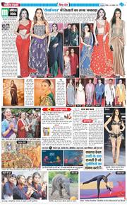 THE NAVODAYA TIMES MAIN UTTARAKHAND AND DEHRADUN 2025-10-23