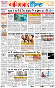 Noida 2025-10-23