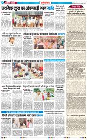 Faridabad 2025-10-23