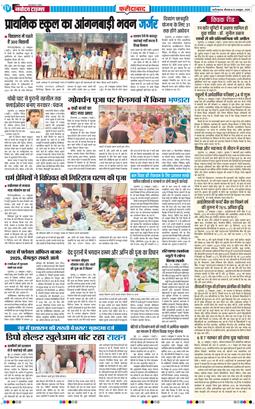 Faridabad 2025-10-23