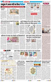 Faridabad 2025-10-23