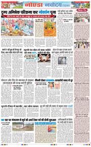 Ghaziabad 2025-10-23