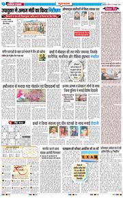 Gurgaon 2025-10-23