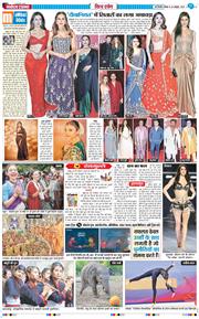 THE NAVODAYATIMES NCR MAIN 2025-10-23