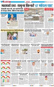 Main Edition 2025-10-23