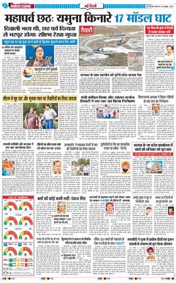 Main Edition 2025-10-23