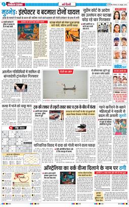 Main Edition 2025-10-23