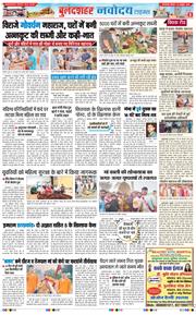 Ghaziabad 2025-10-23
