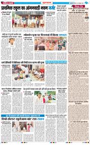 Gurgaon 2025-10-23