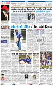THE NAVODAYATIMES NCR MAIN 2025-10-23