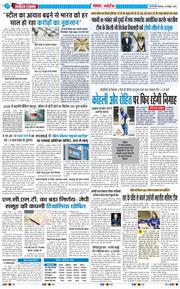 Main Edition 2025-10-23