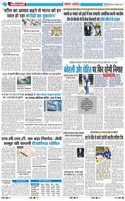Main Edition 2025-10-23