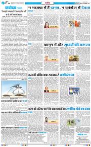 Main Edition 2025-10-23