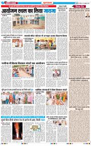 Gurgaon 2025-10-23