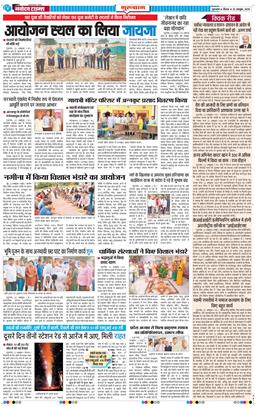 Gurgaon 2025-10-23