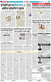 Main Edition 2025-10-23