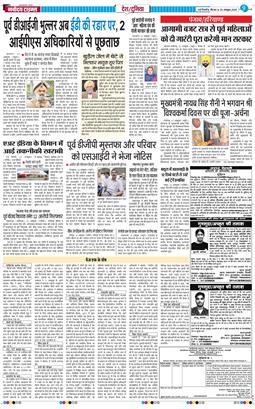 Main Edition 2025-10-23