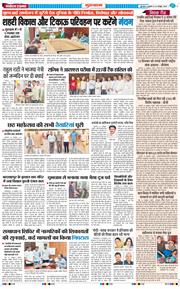 Gurgaon 2025-10-24