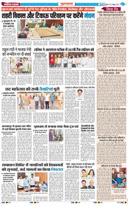 Gurgaon 2025-10-24
