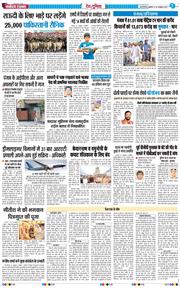 Main Edition 2025-10-24