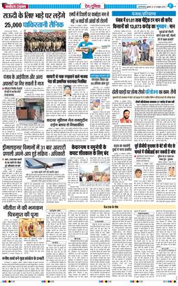 Main Edition 2025-10-24