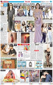 THE NAVODAYA TIMES MAIN UP 2025-10-24