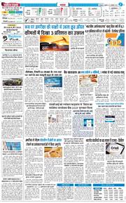 THE NAVODAYA TIMES MAIN UTTARAKHAND AND DEHRADUN 2025-10-24