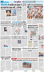 Main Edition 2025-10-24