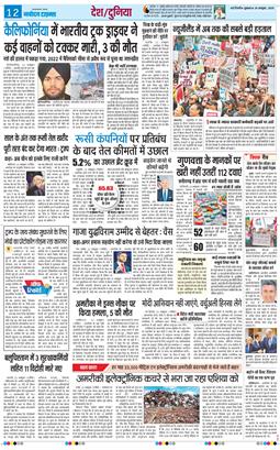 Main Edition 2025-10-24