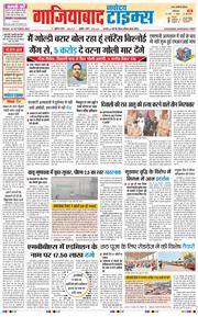 Noida 2025-10-24