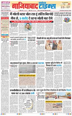 Noida 2025-10-24