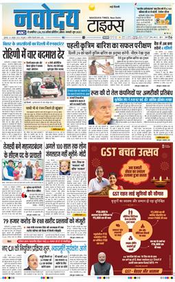 Main Edition 2025-10-24
