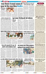 Faridabad 2025-10-24