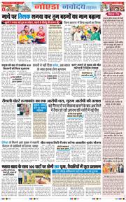 Ghaziabad 2025-10-24