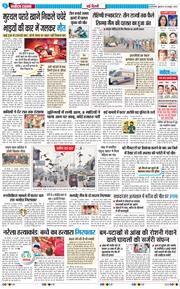 Main Edition 2025-10-24