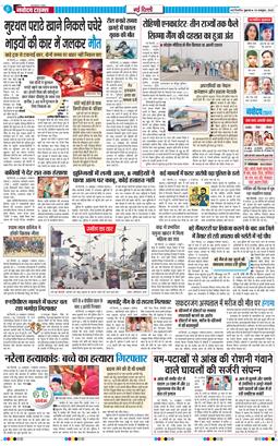 Main Edition 2025-10-24