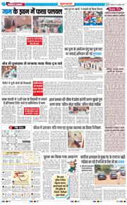 Gurgaon 2025-10-24