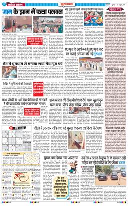 Gurgaon 2025-10-24
