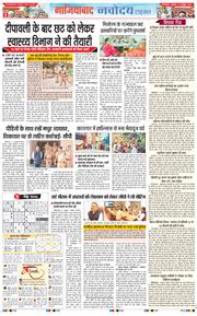 Noida 2025-10-24