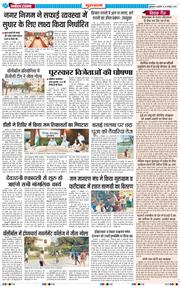 Gurgaon 2025-10-24