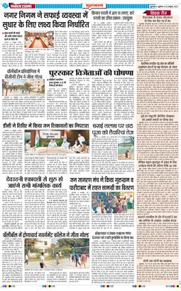 Gurgaon 2025-10-24