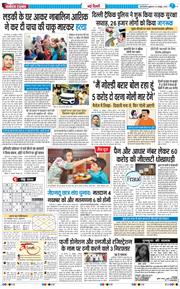 Main Edition 2025-10-24